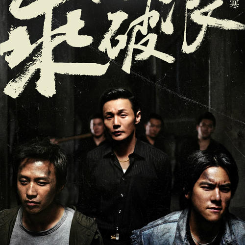 才晋高等教育学院文凭毕业证假的多少钱
